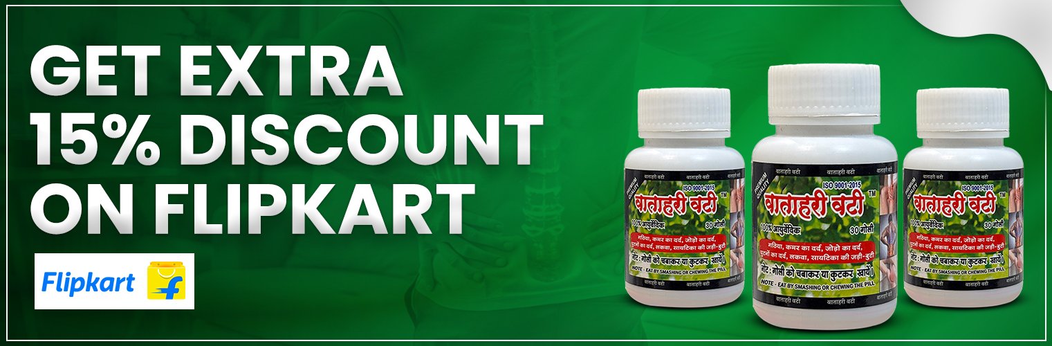 Joint Pain Relief Banner